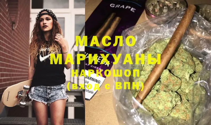 Все наркотики Задонск ГАШ  A PVP  Меф мяу мяу  МЕТАМФЕТАМИН  Cocaine  Бошки Шишки 