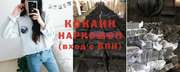 кокаин VHQ Балахна