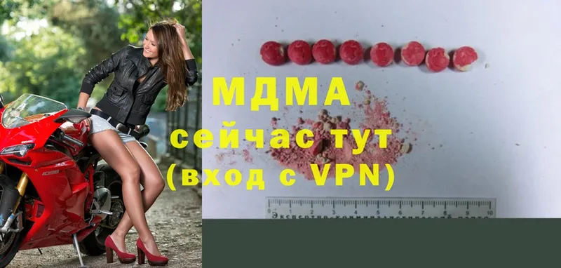 MDMA кристаллы  Задонск 